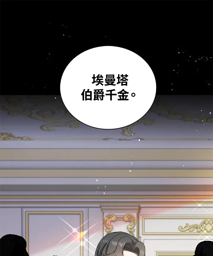 第32话53