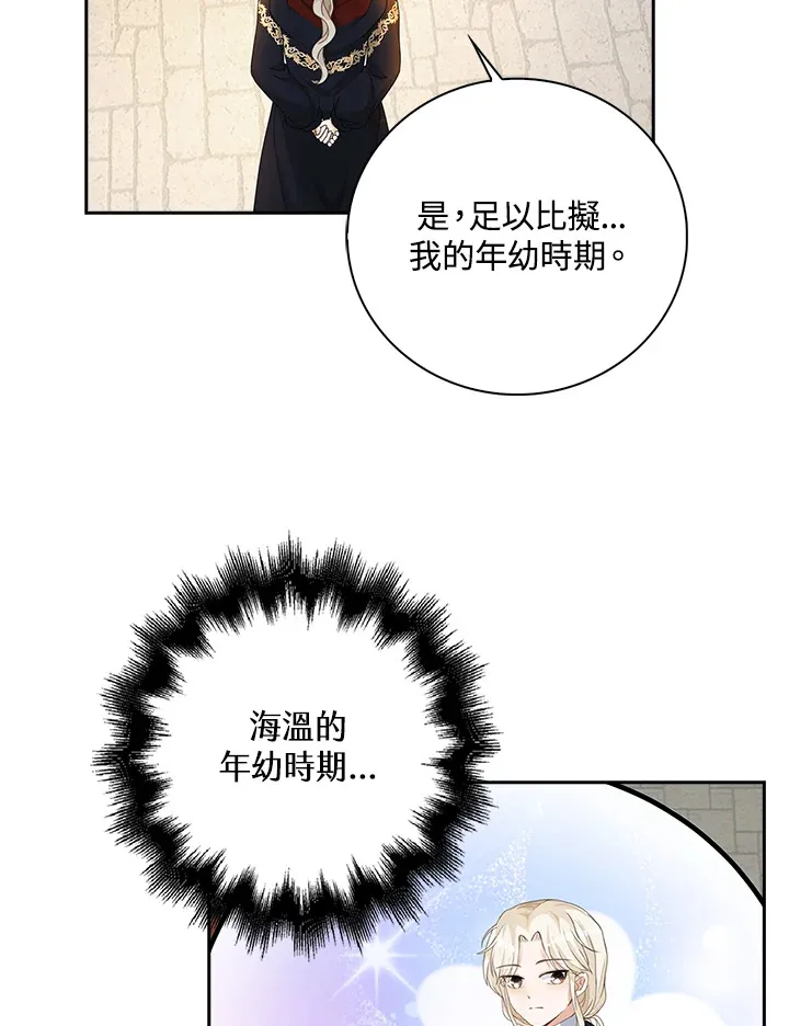 第9话19