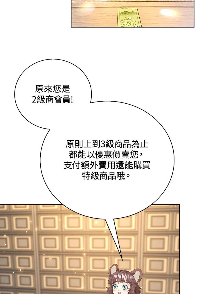 第11话45