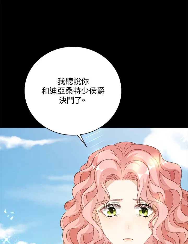 第41话27