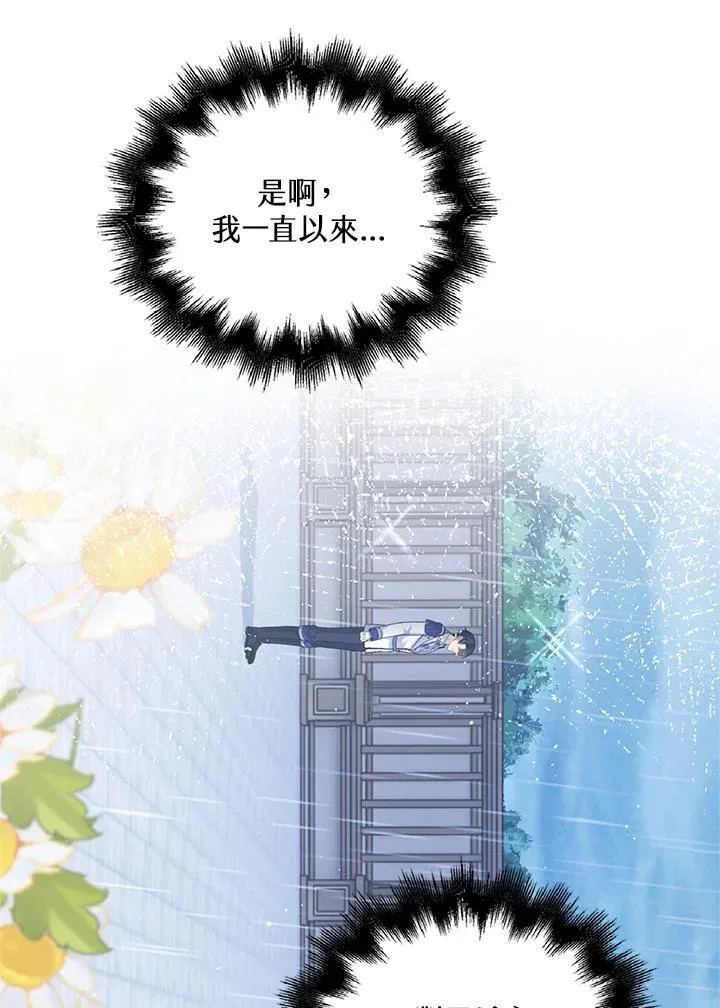 第46话76