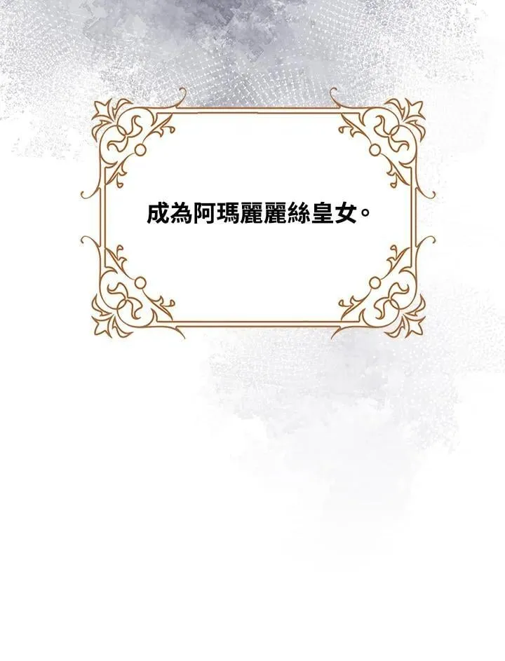 第50话45