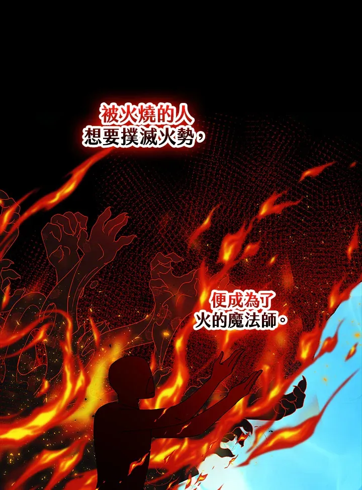 第6话65