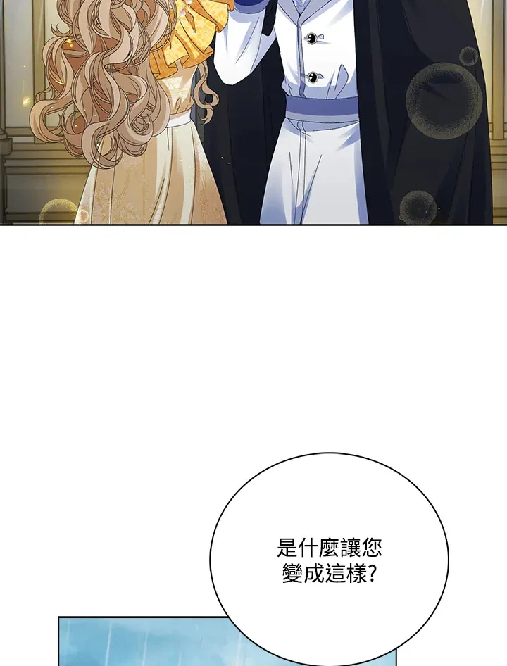 第38话28