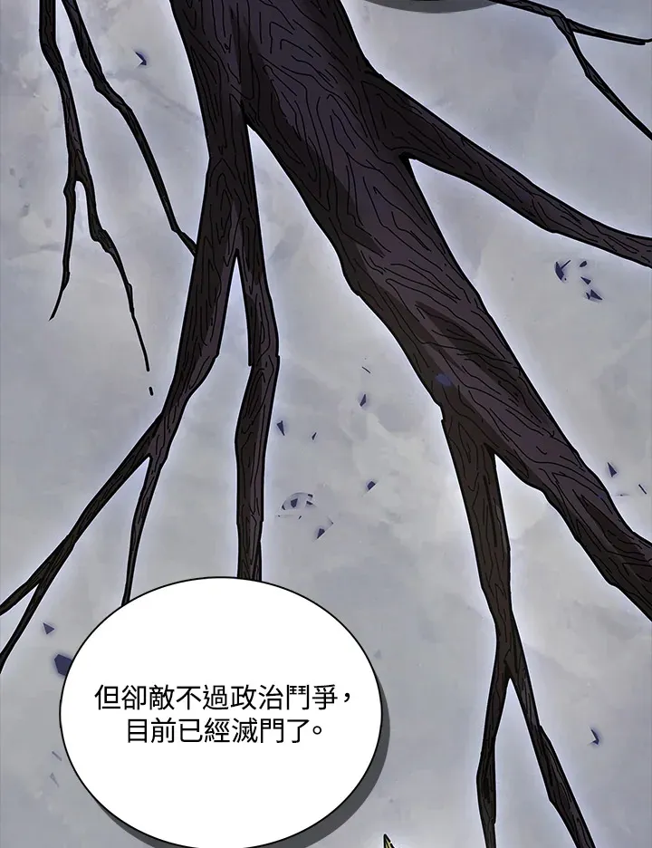 第8话44