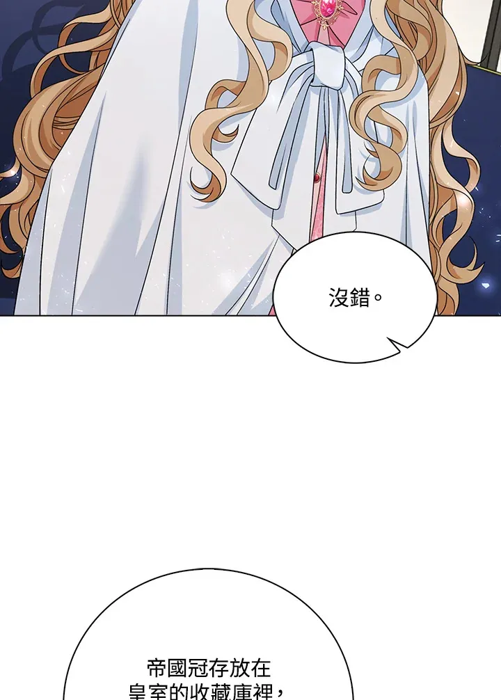 第41话79