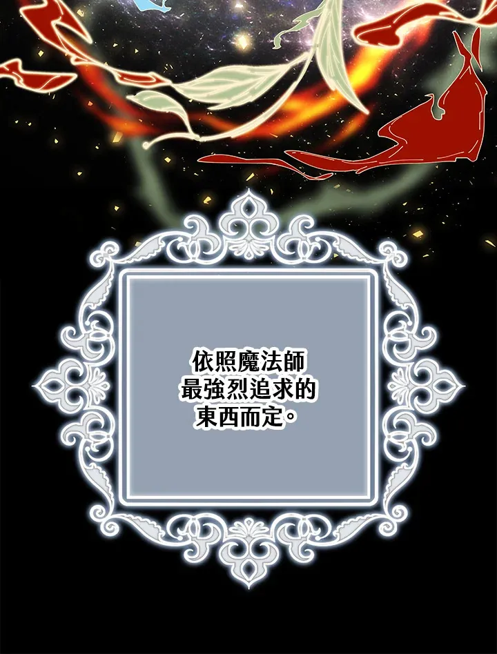 第6话64
