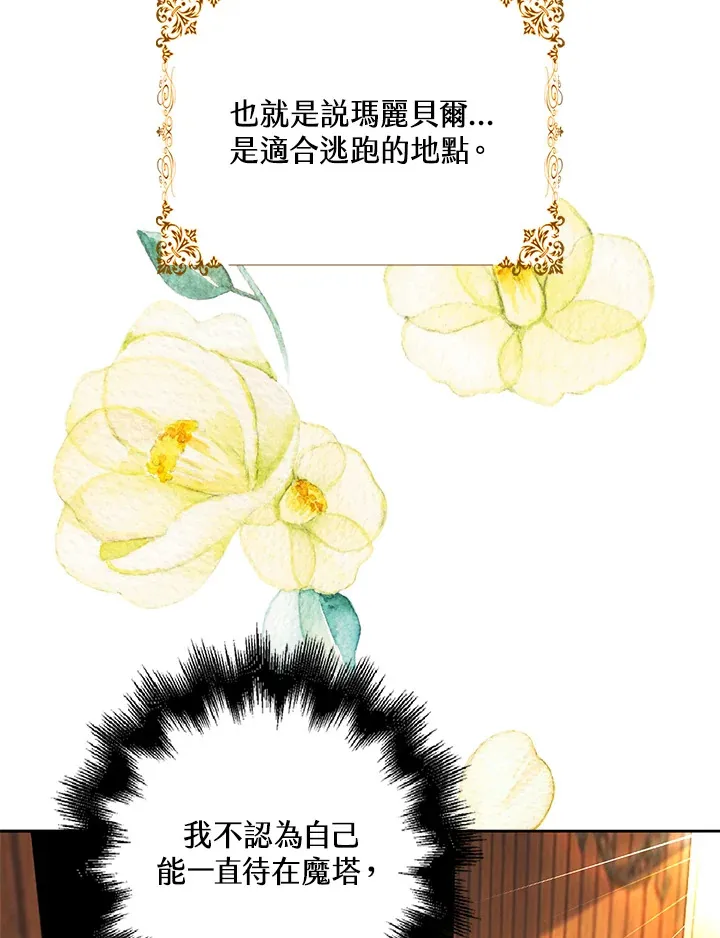 第11话71