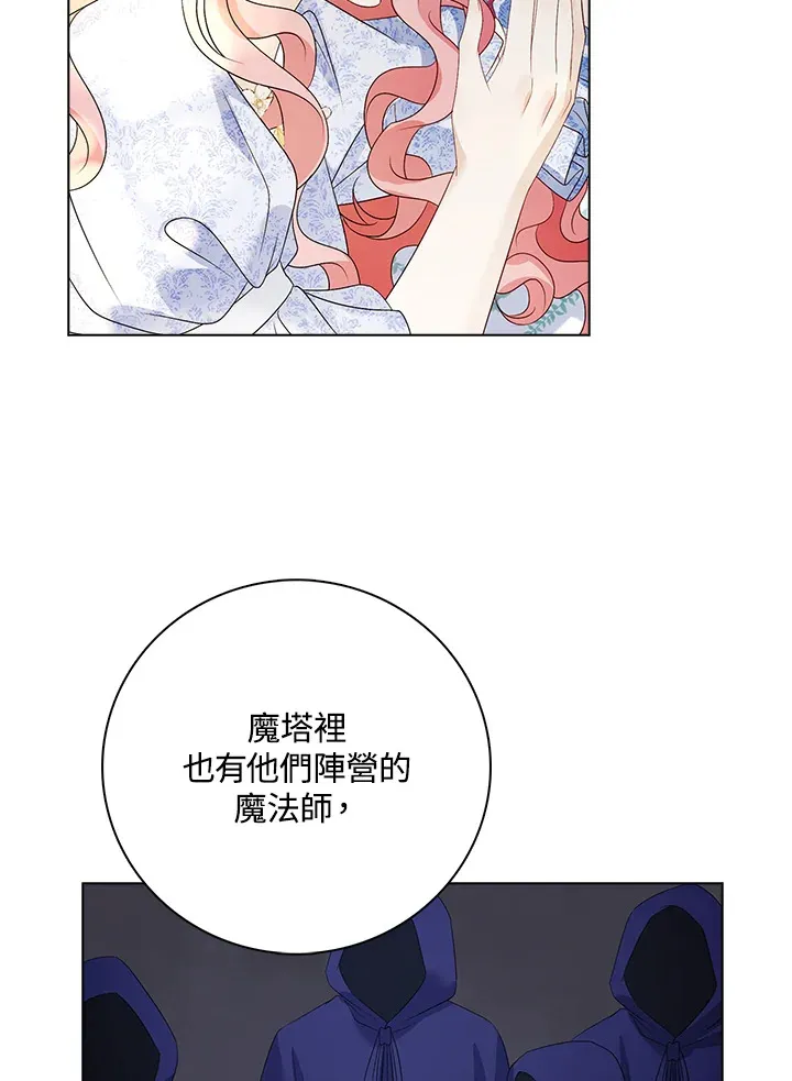 第29话83