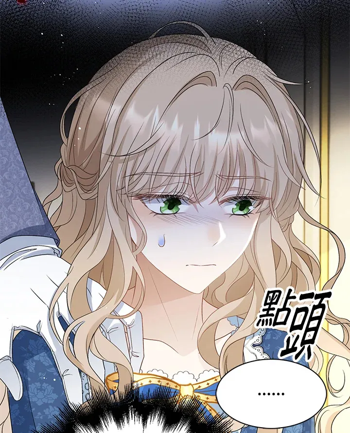 第33话12