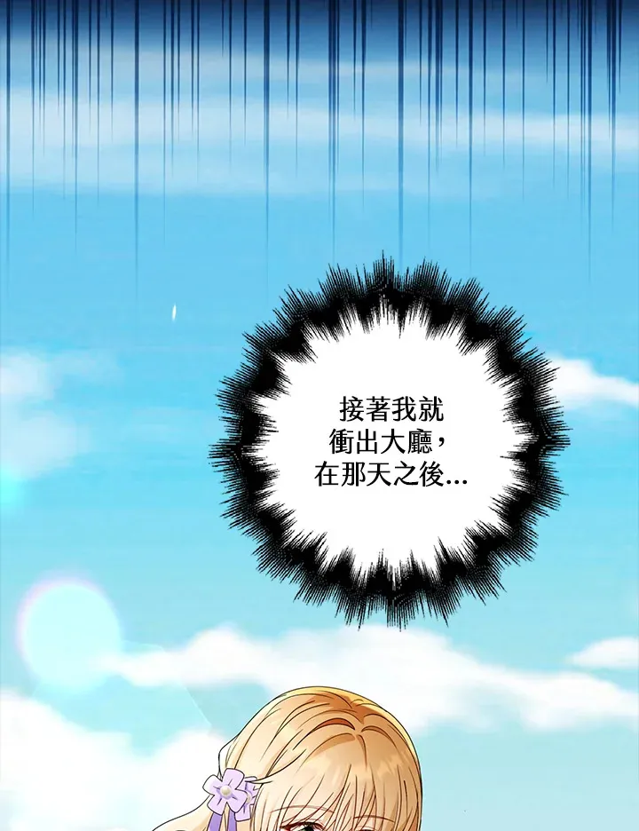 第20话108