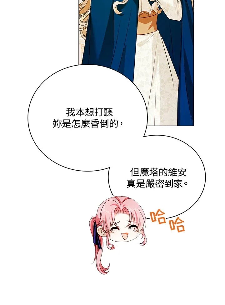 第29话25