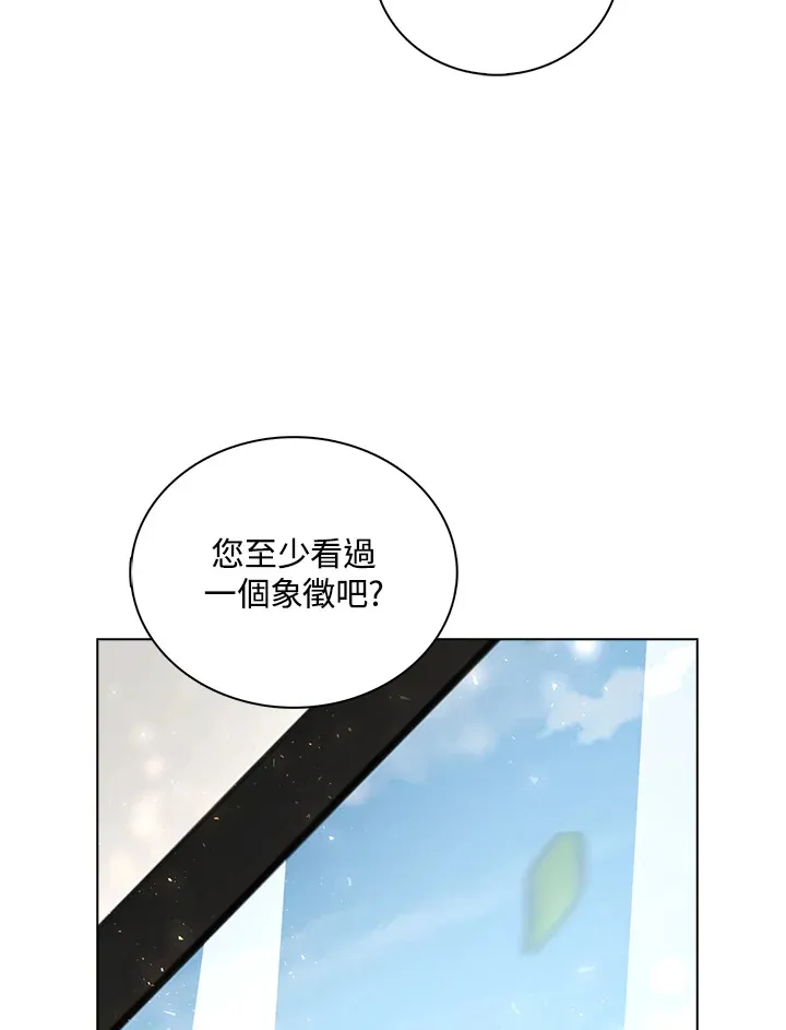 第41话71