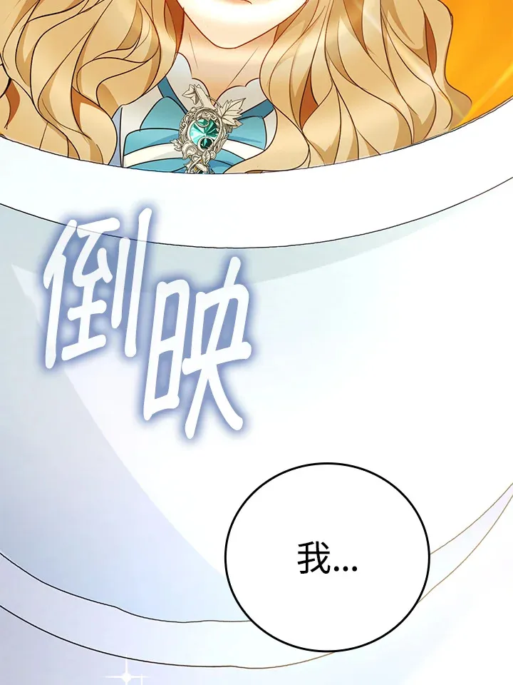 第17话45