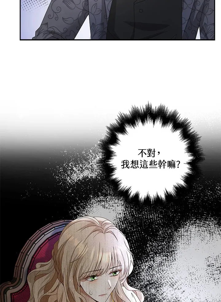 第9话82
