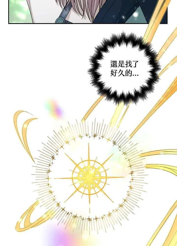 第47话8