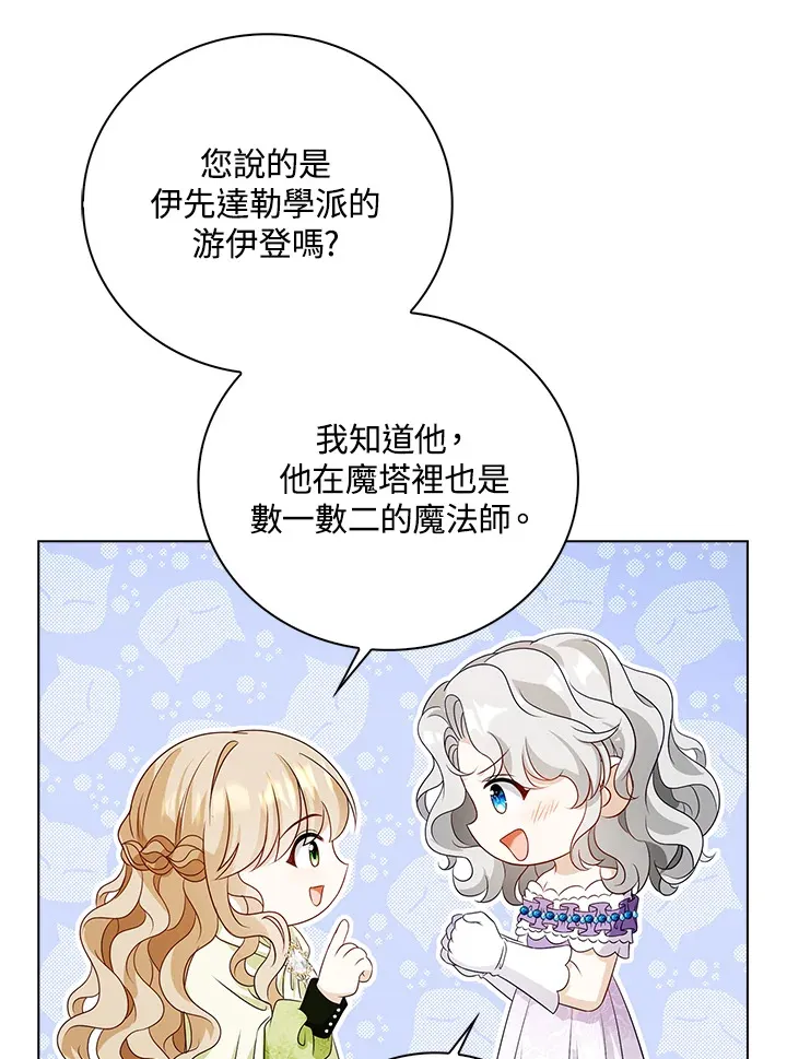 第31话8