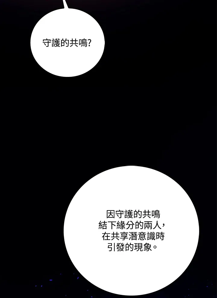 第27话23
