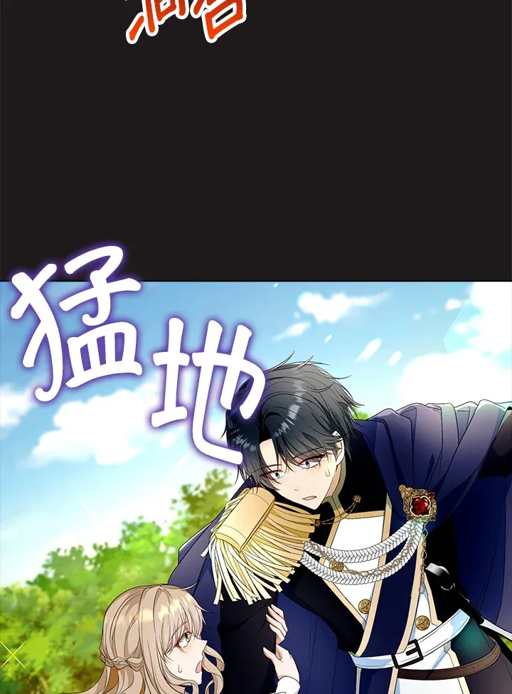 第24话3