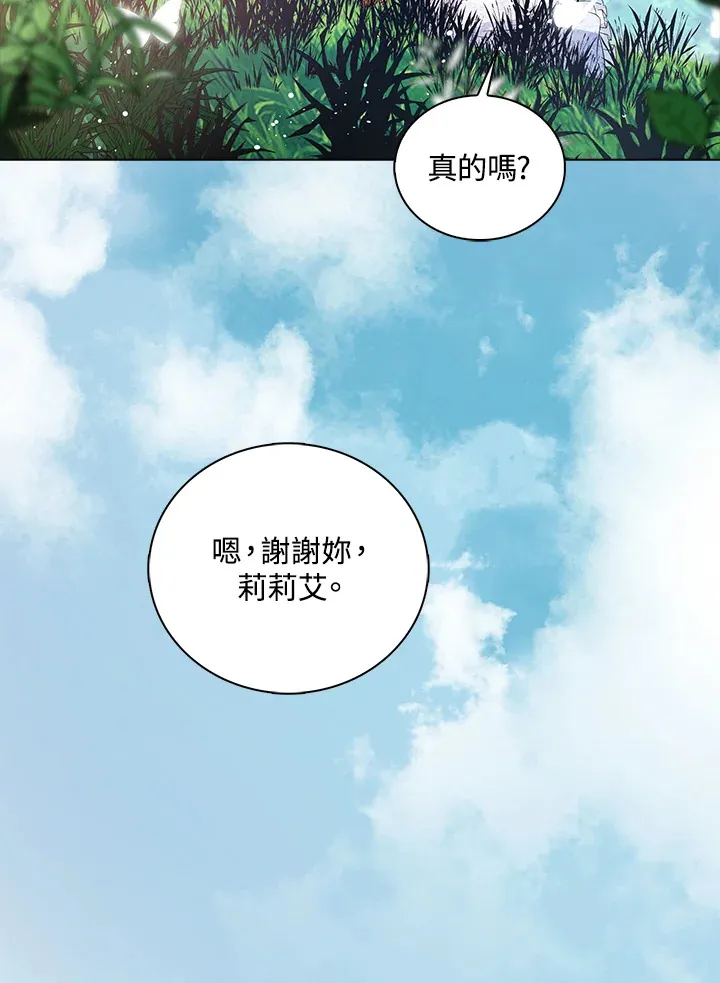 第29话86