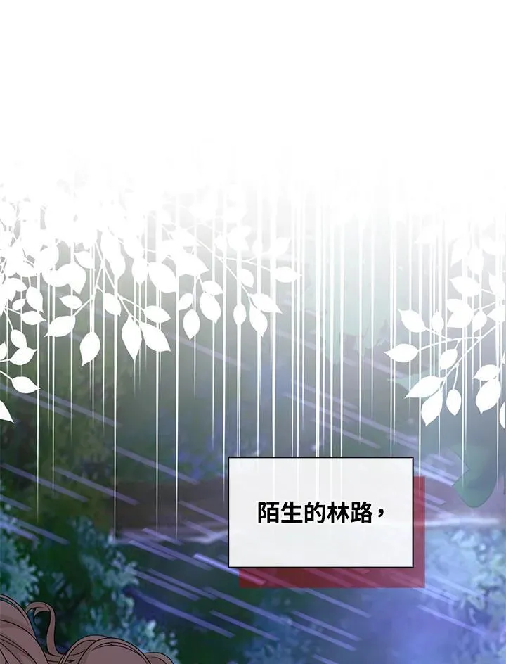 第45话2