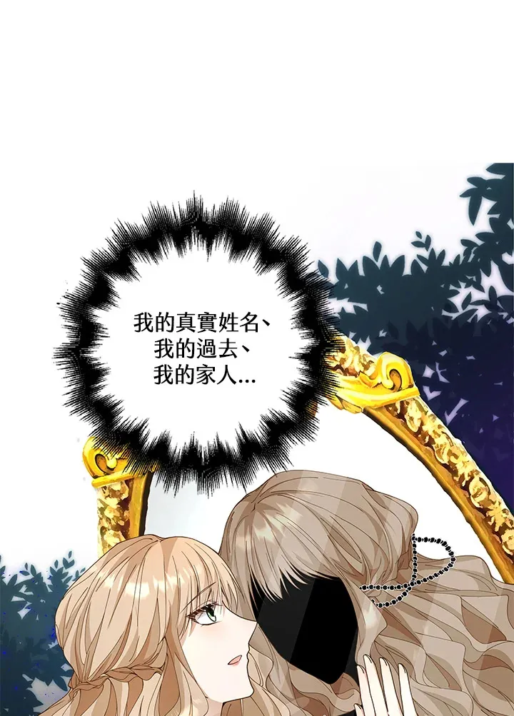 第8话8