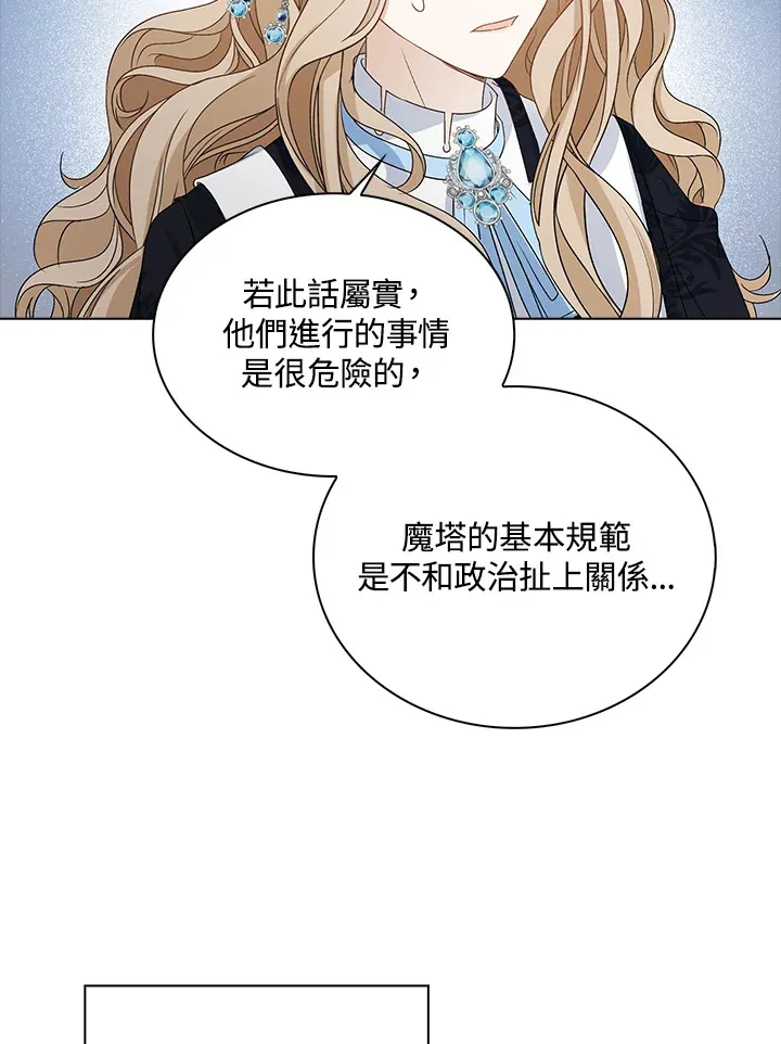 第36话79