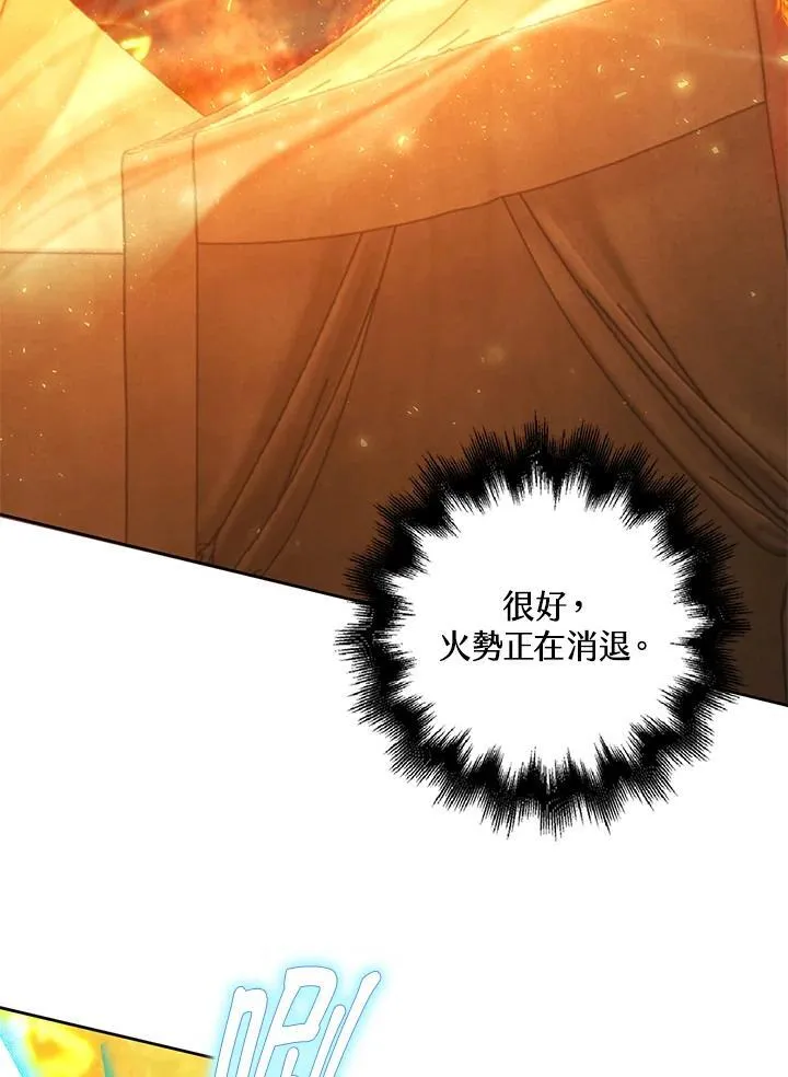 第48话29