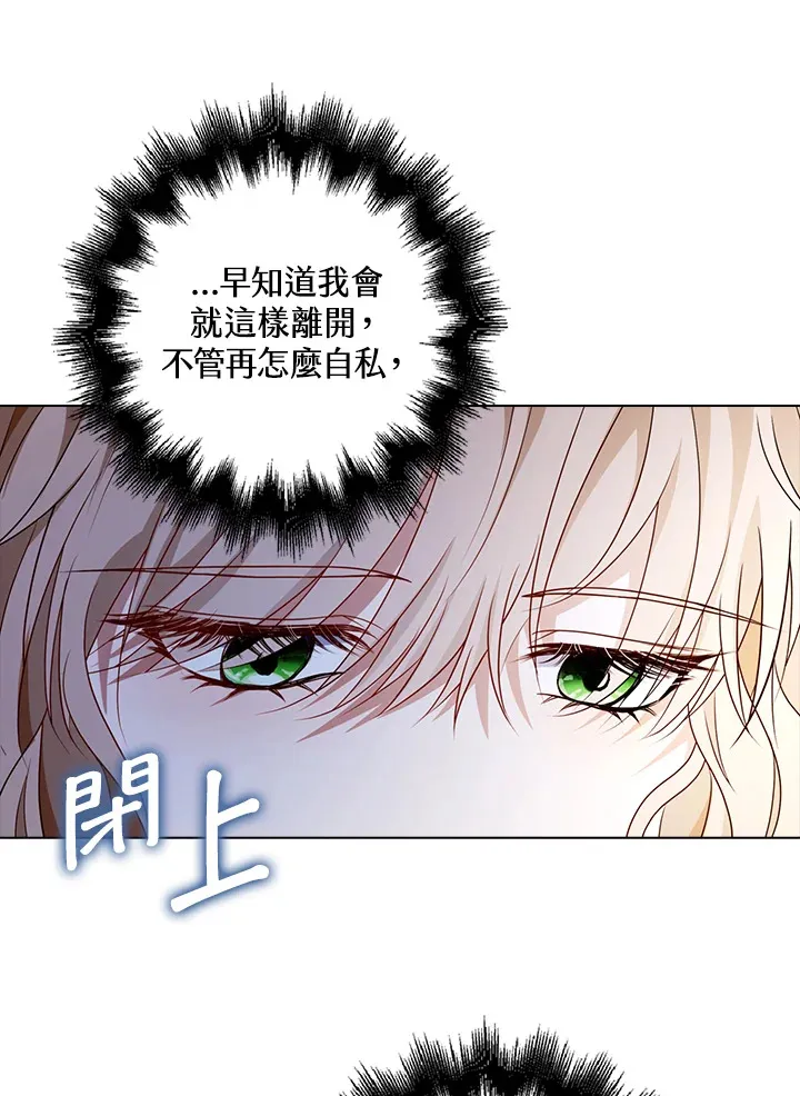 第22话86