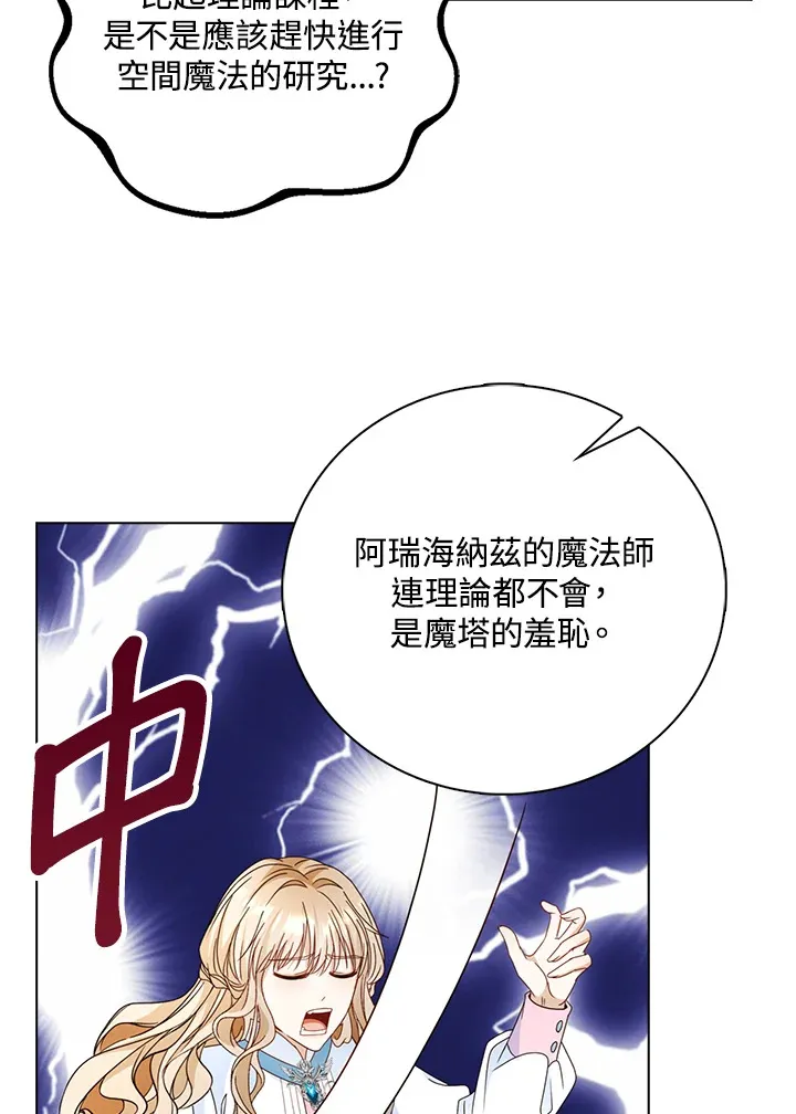 第14话46
