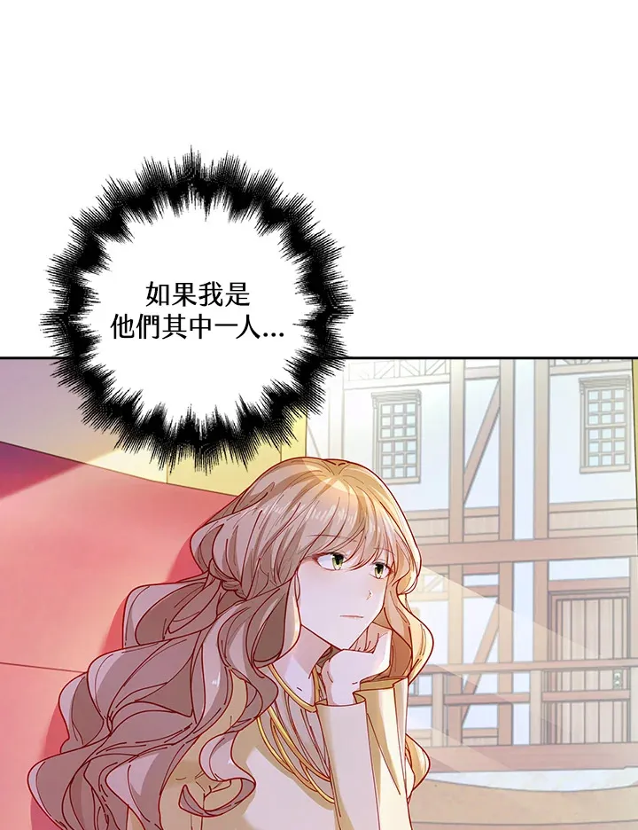 第4话29
