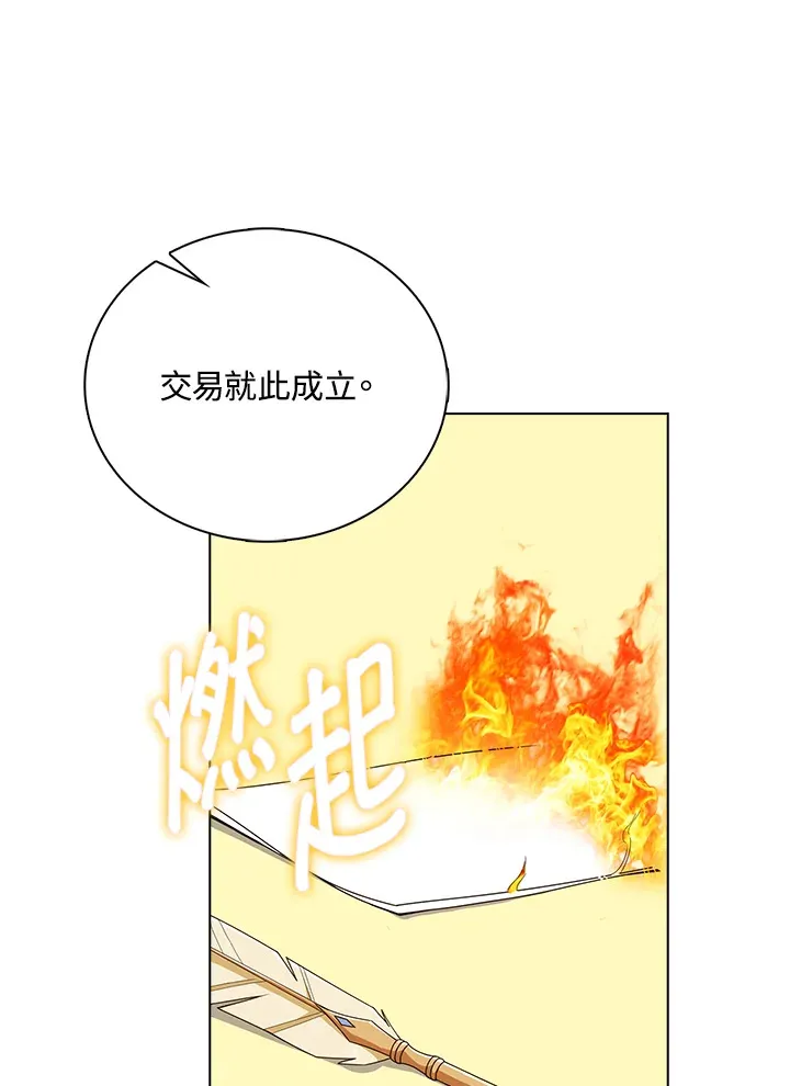 第9话76