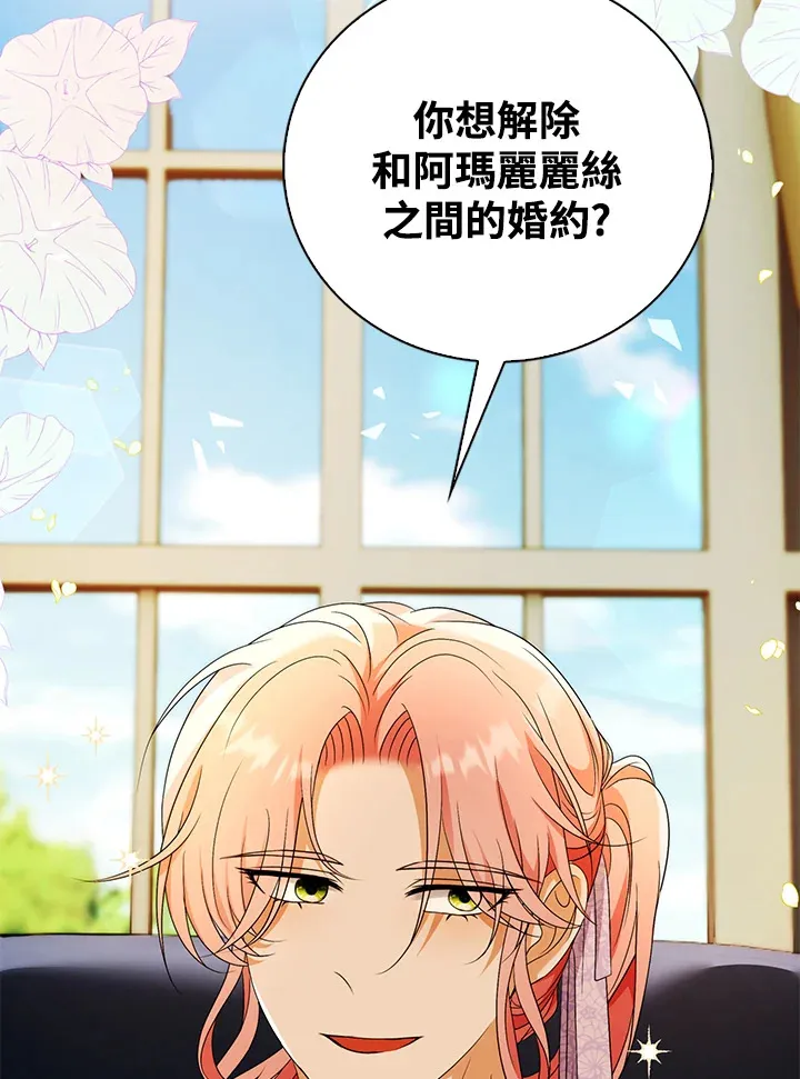 第28话17