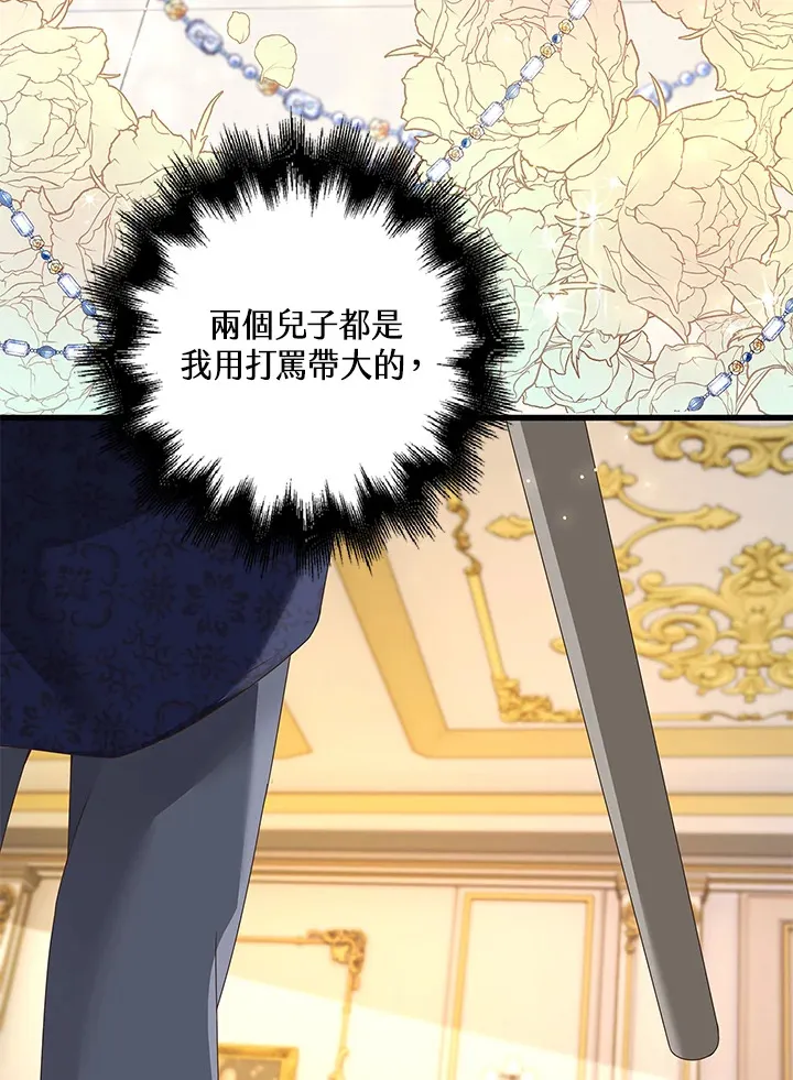 第10话54