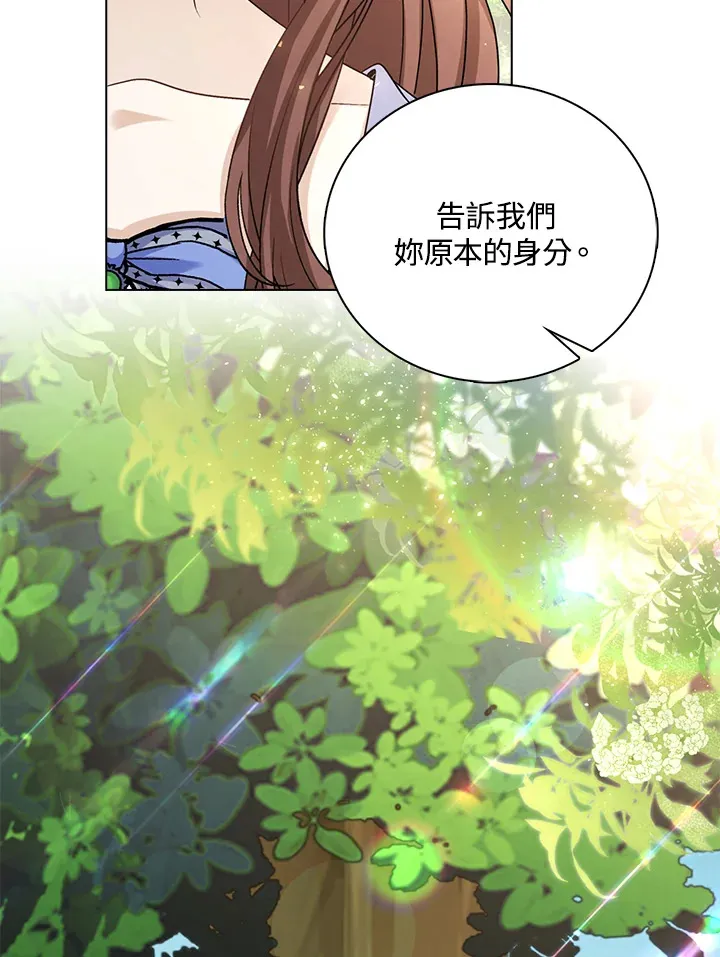 第40话12