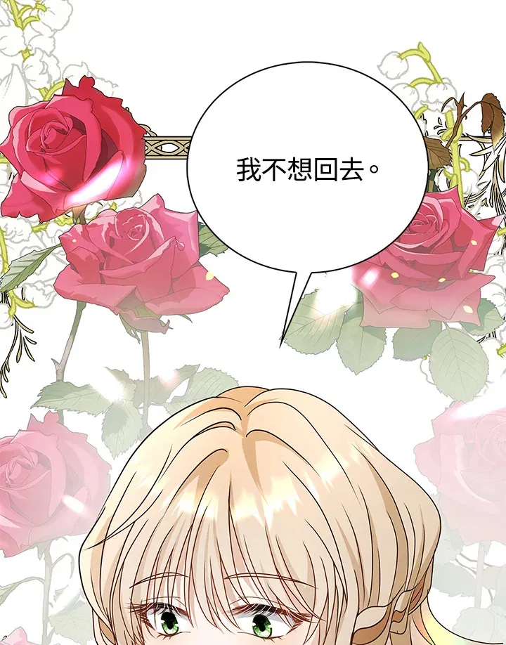 第16话84