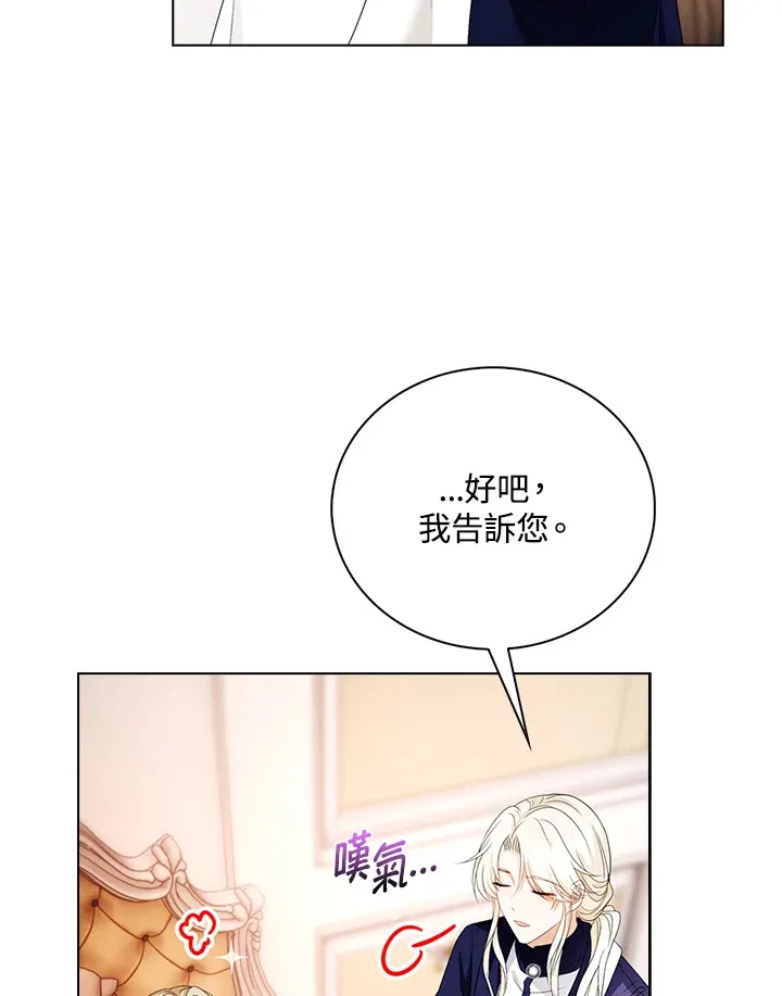 第27话53