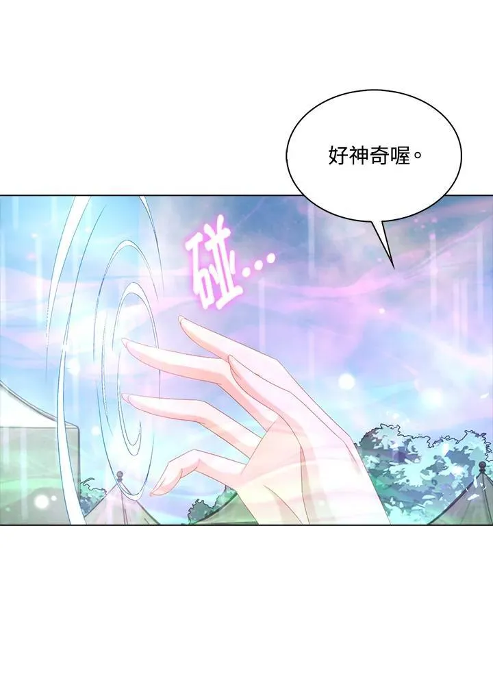 第44话39