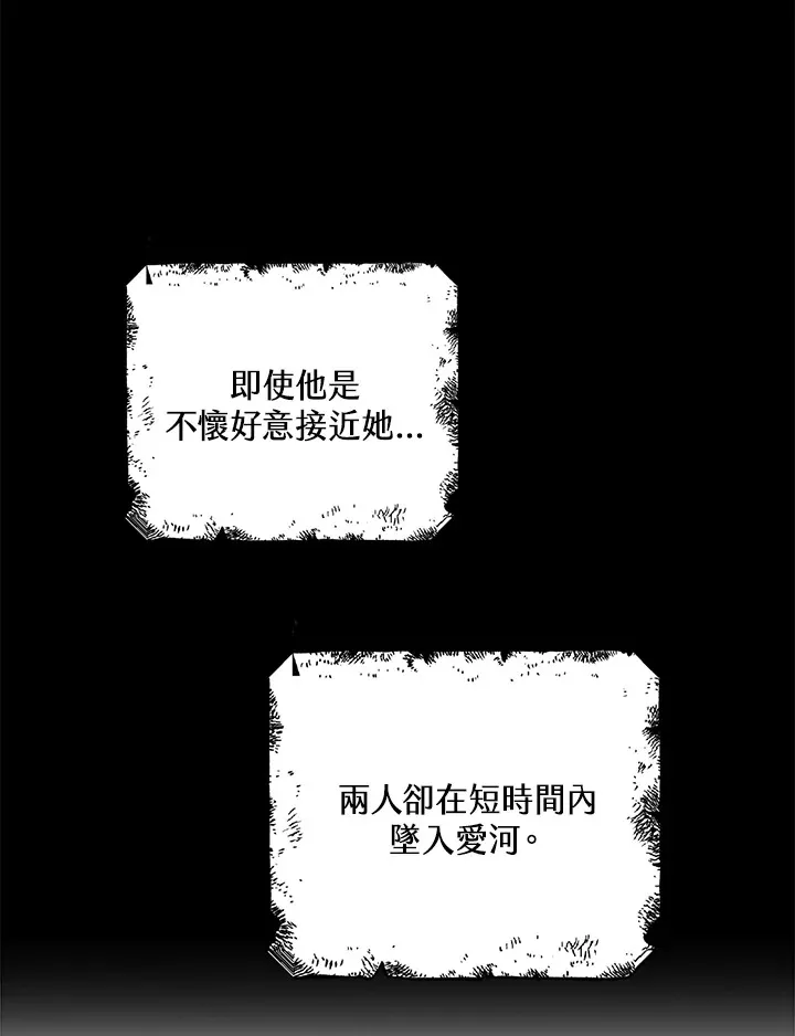 第19话62
