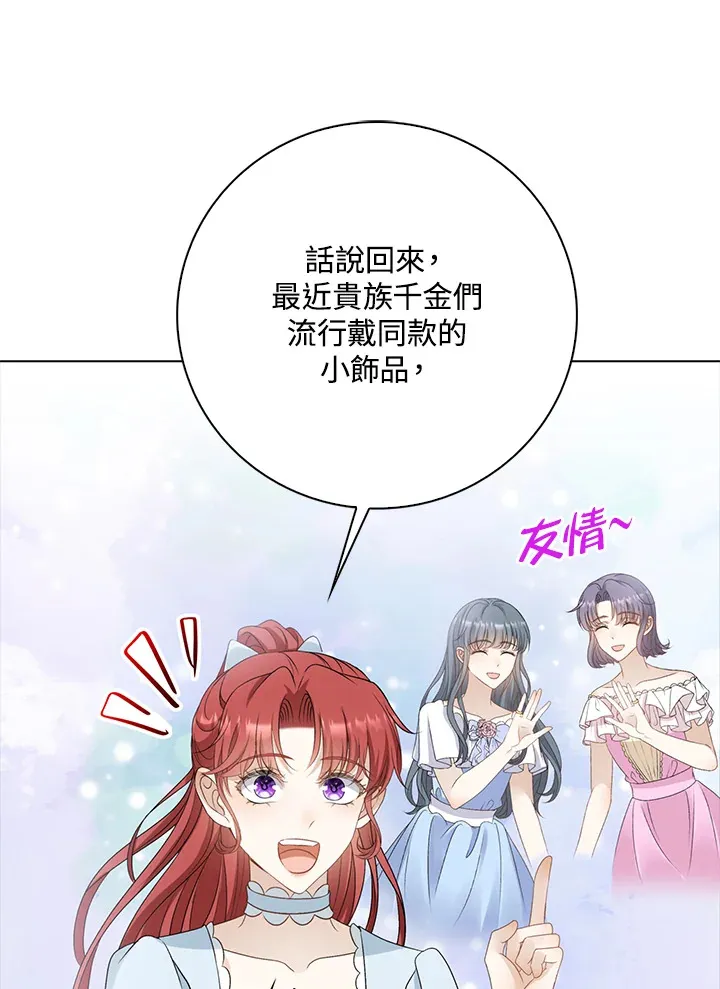 第33话64