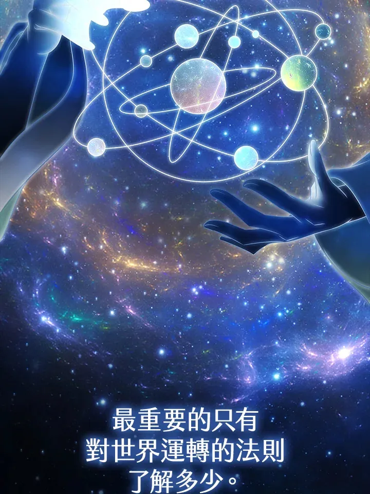 第17话17