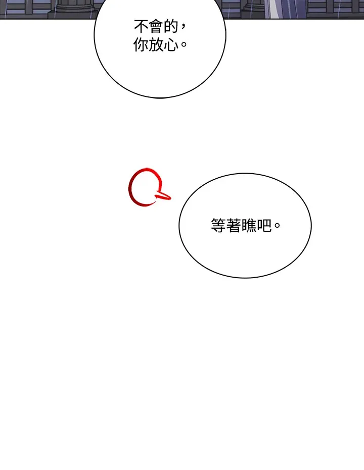 第38话50