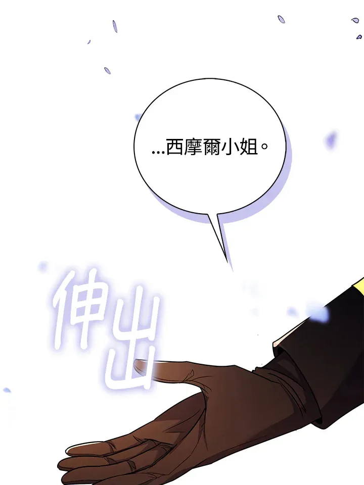 第20话7