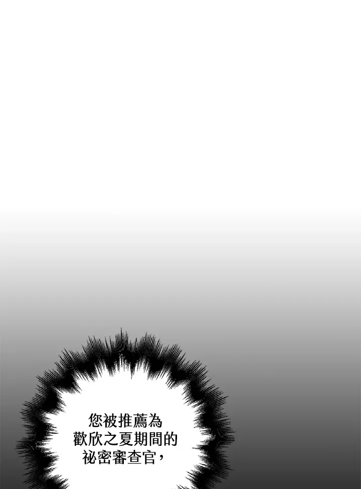 第29话10