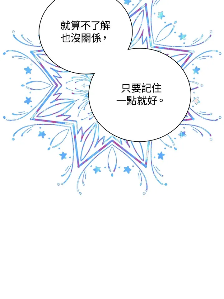 第14话57