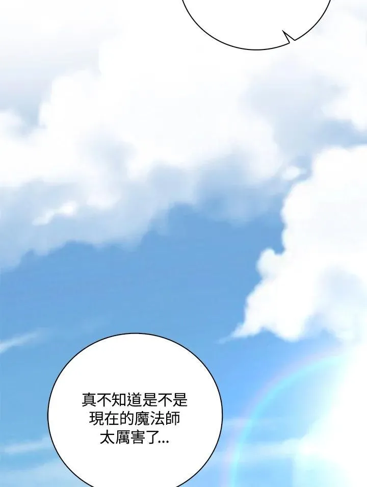 第47话77