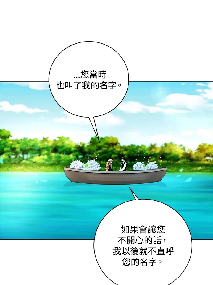 第20话116