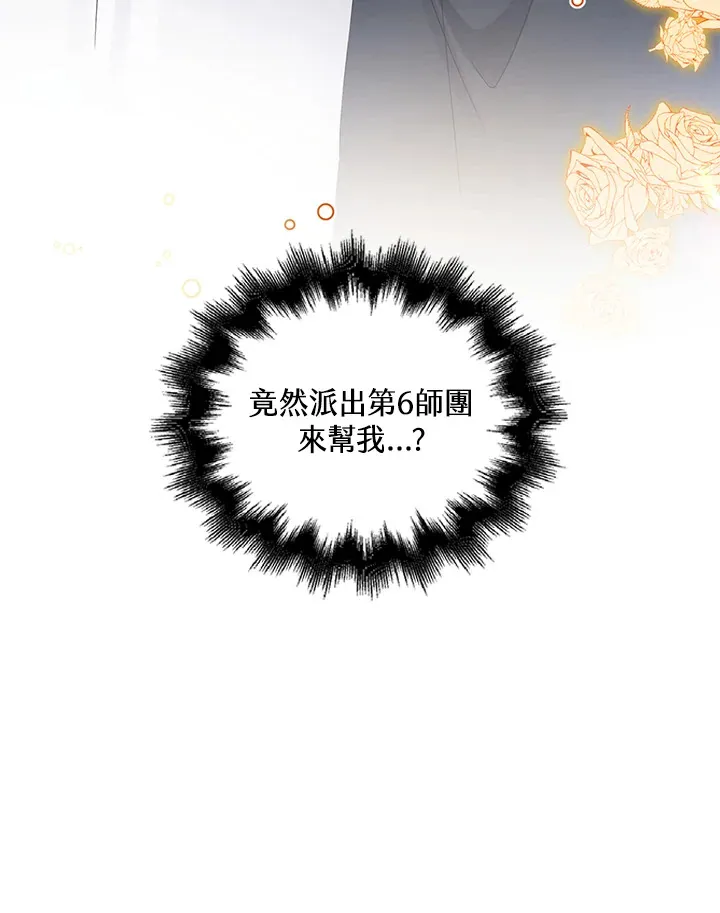 第36话31
