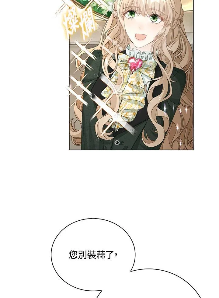 第43话80
