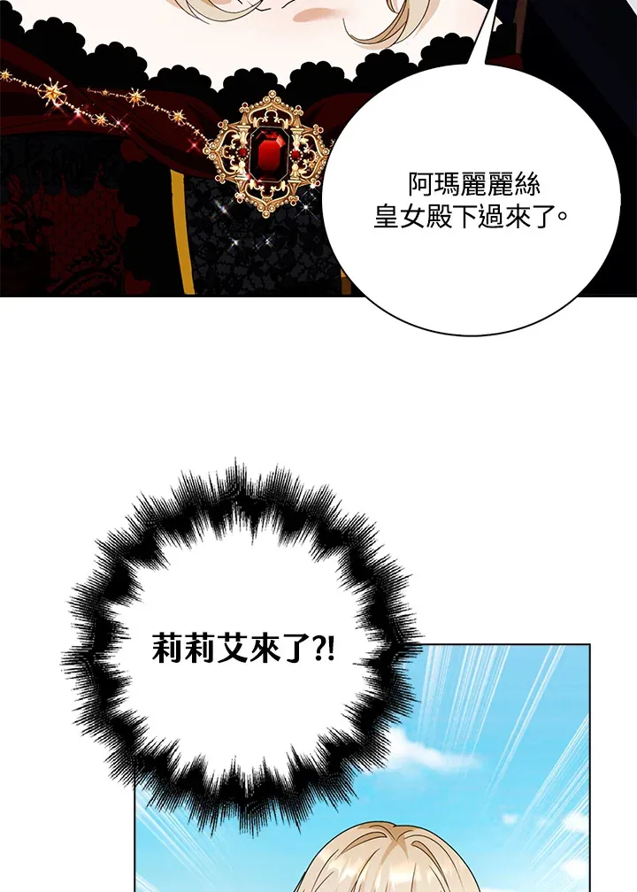 第18话77